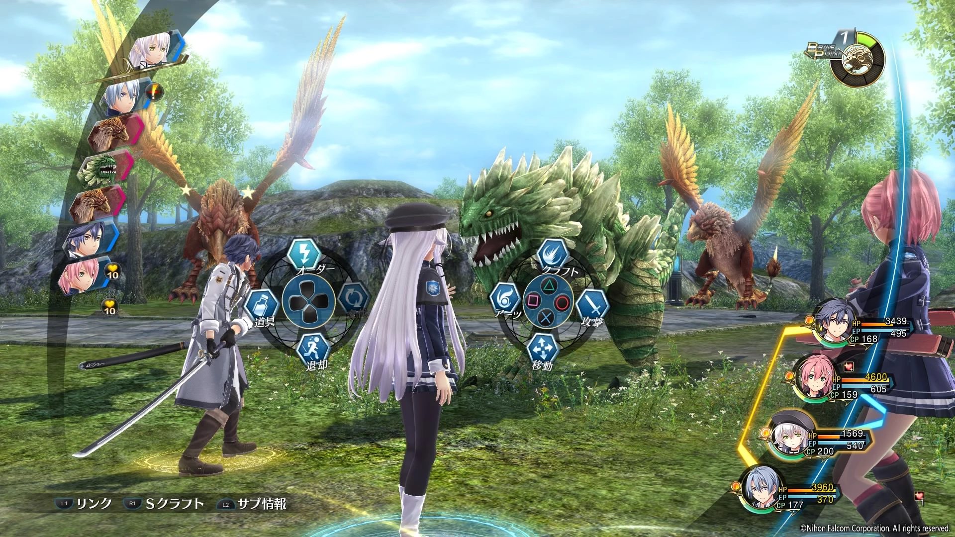 The Legend Of Heroes: Trails Of Cold Steel III